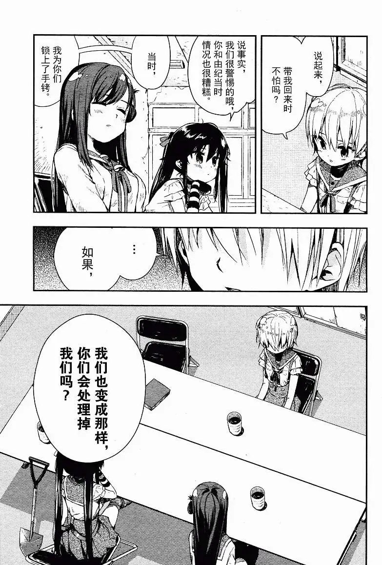 第17回