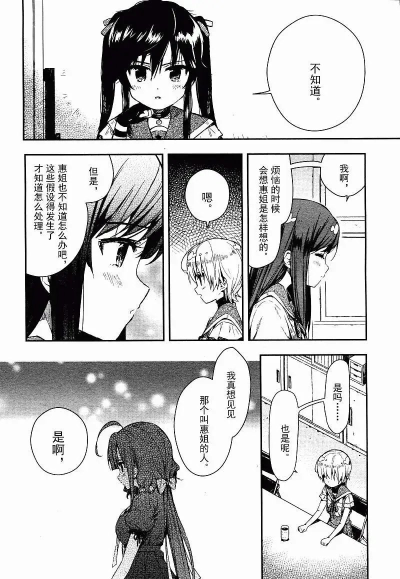 第17回