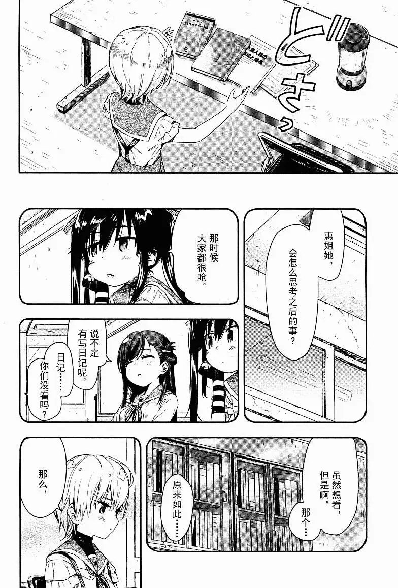 第17回