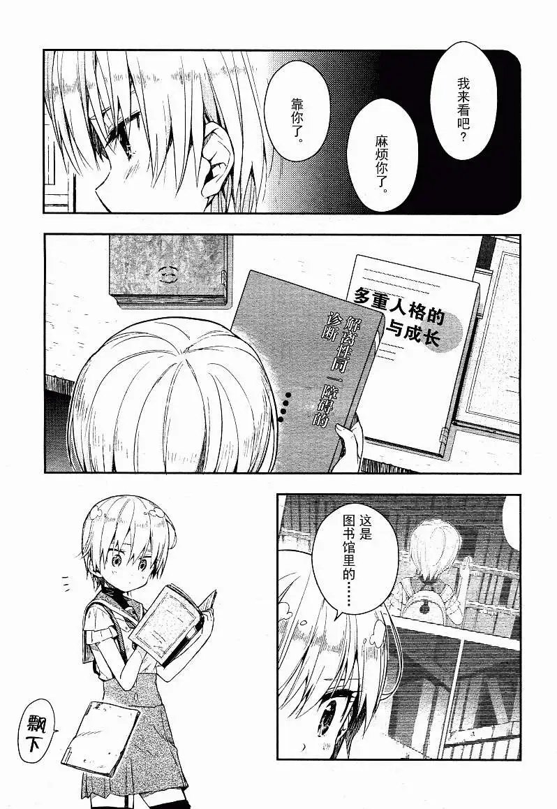 第17回