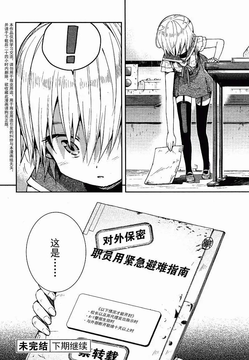第17回