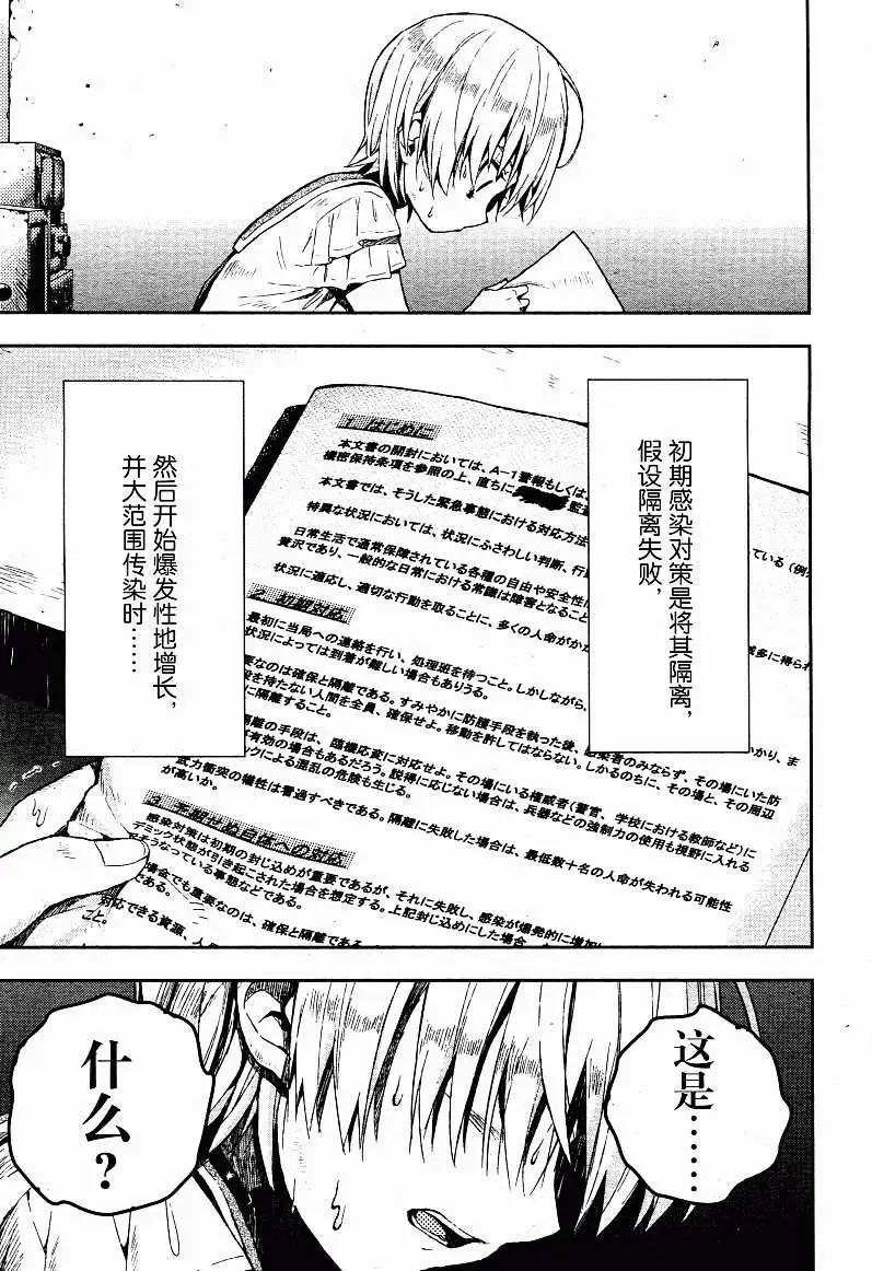 第18回