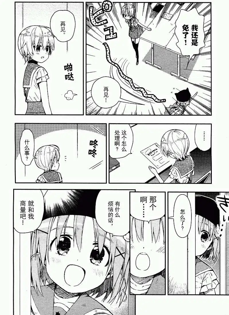 第18回