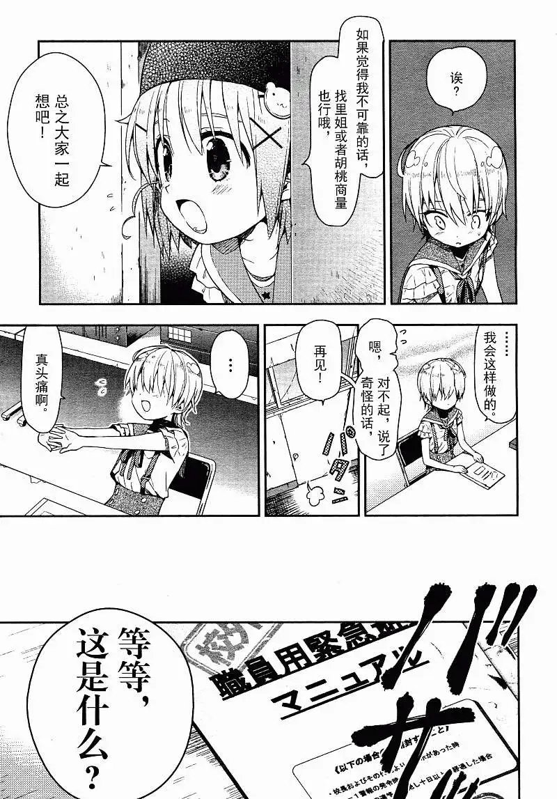 第18回