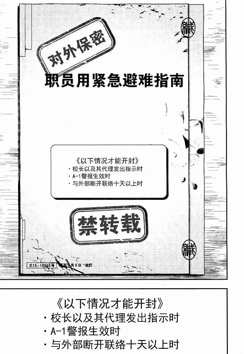 第18回