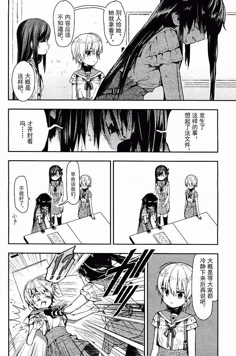 第18回