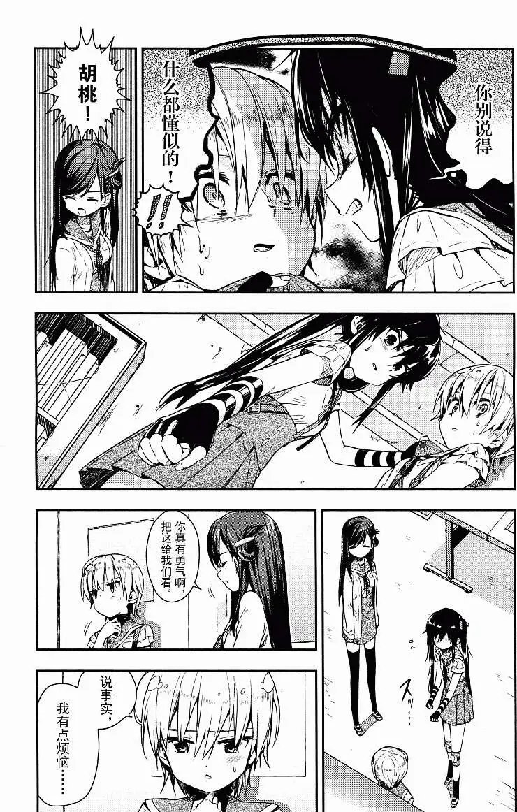 第18回