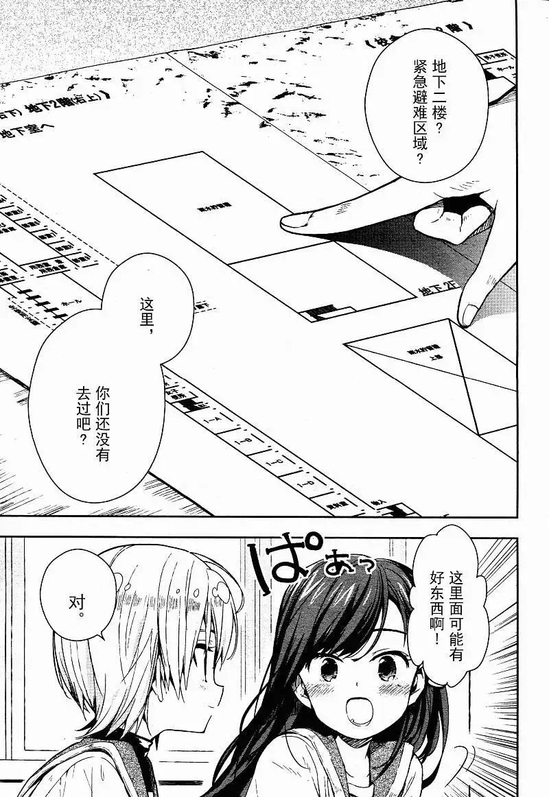 第18回