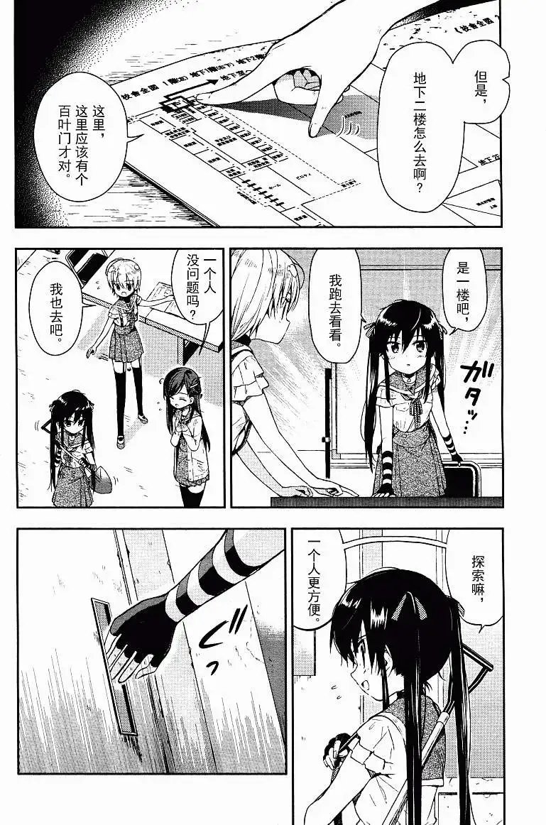 第18回