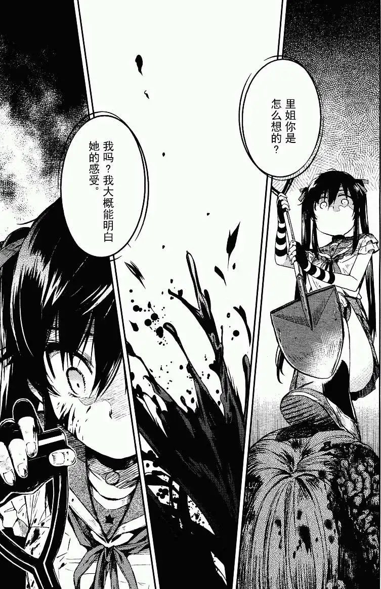 第18回