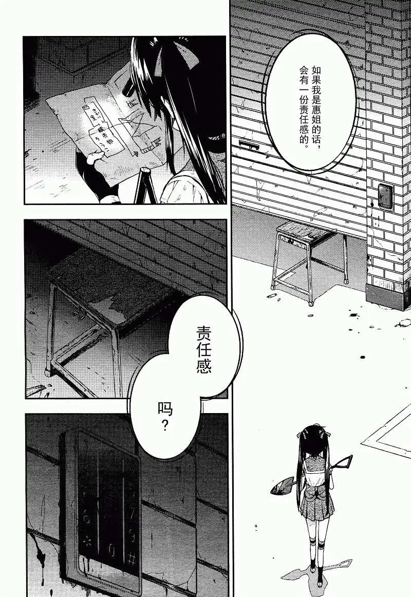 第18回