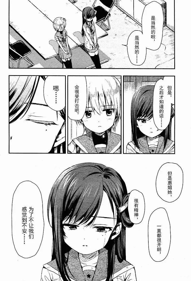 第18回
