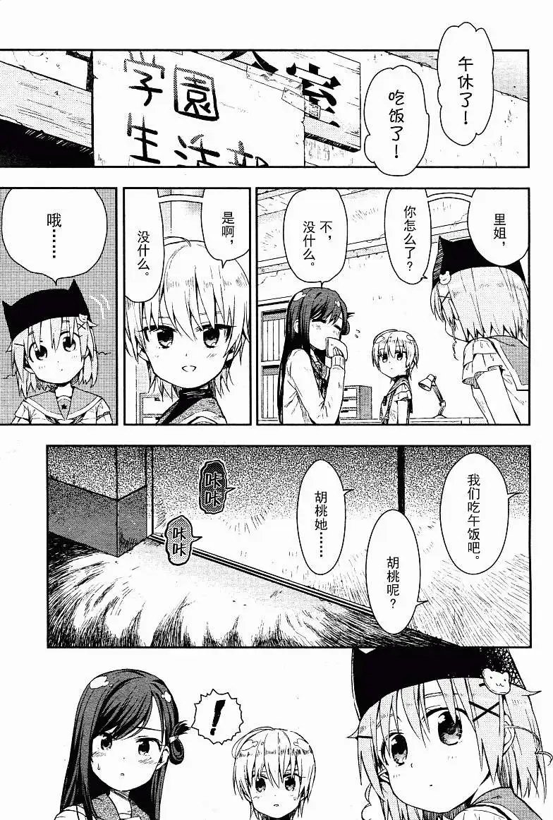 第18回