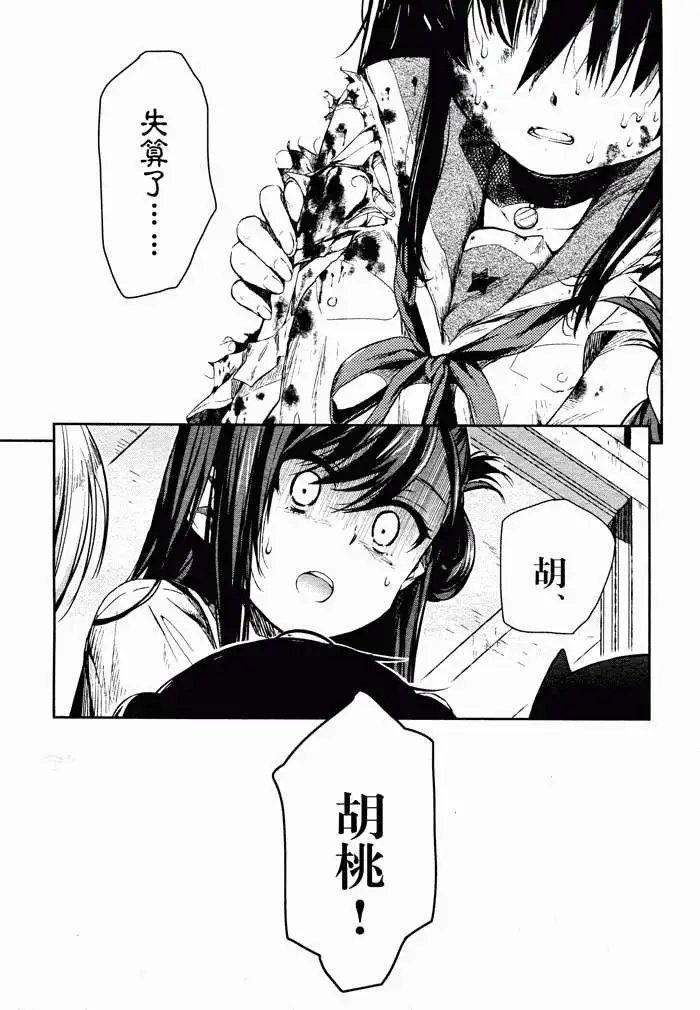 第19回