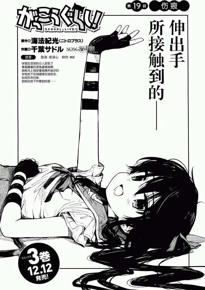 第19回