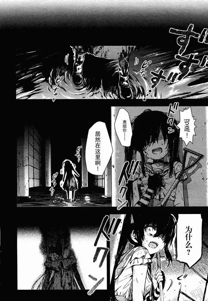 第19回