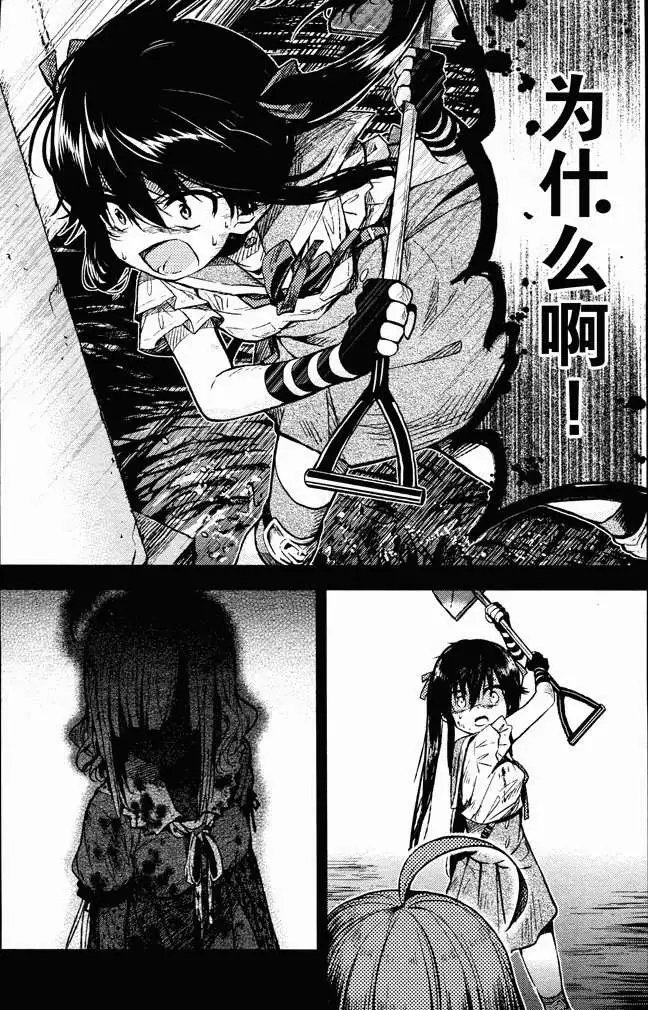 第19回