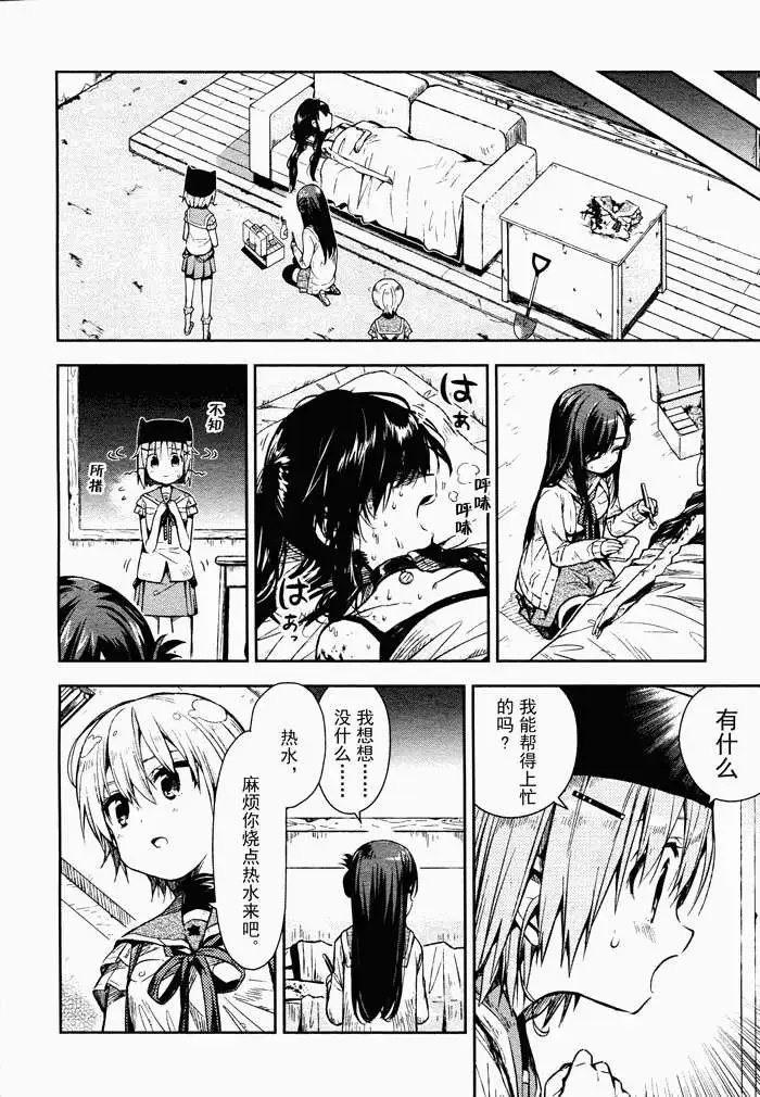 第19回