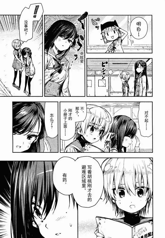 第19回