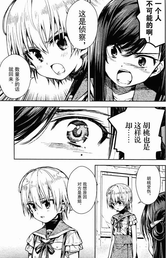 第19回