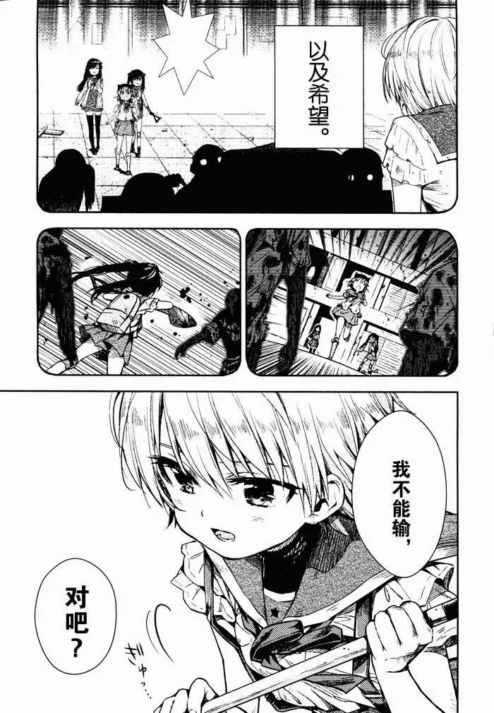 第19回
