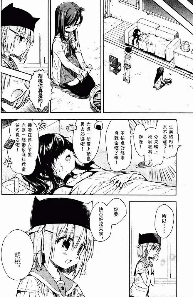 第19回