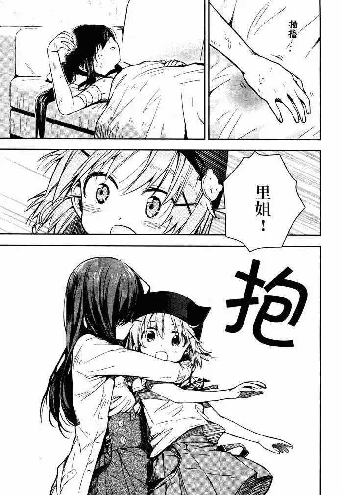 第19回