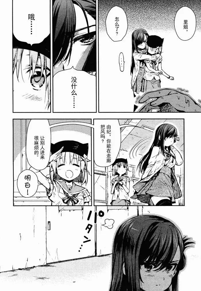 第19回