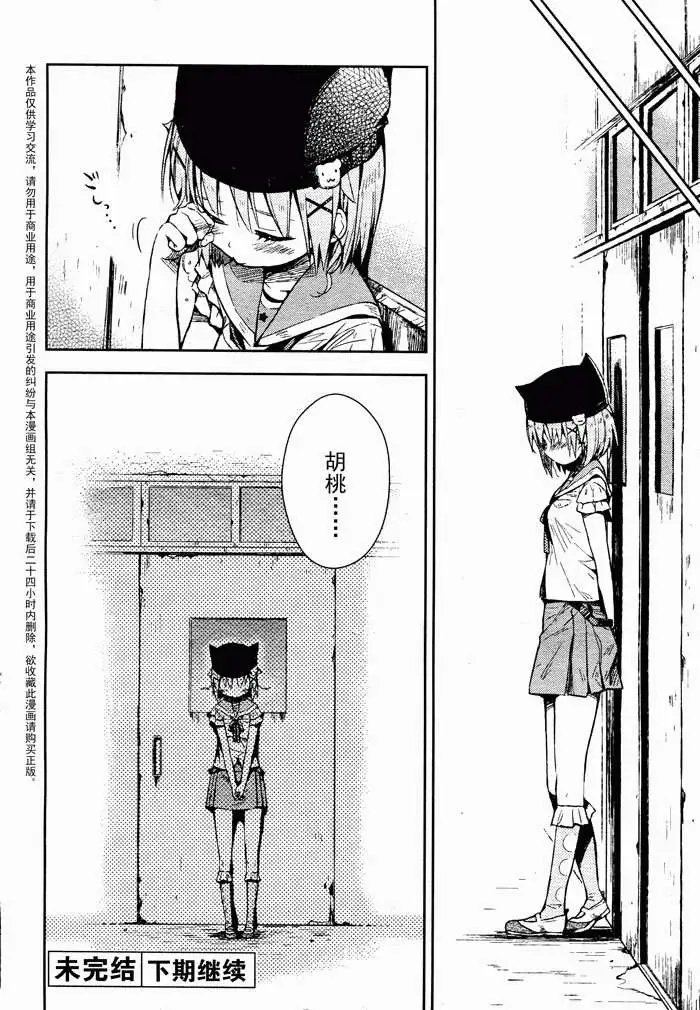 第19回