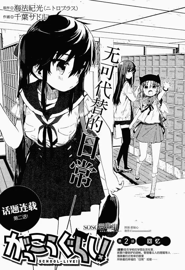 第02回