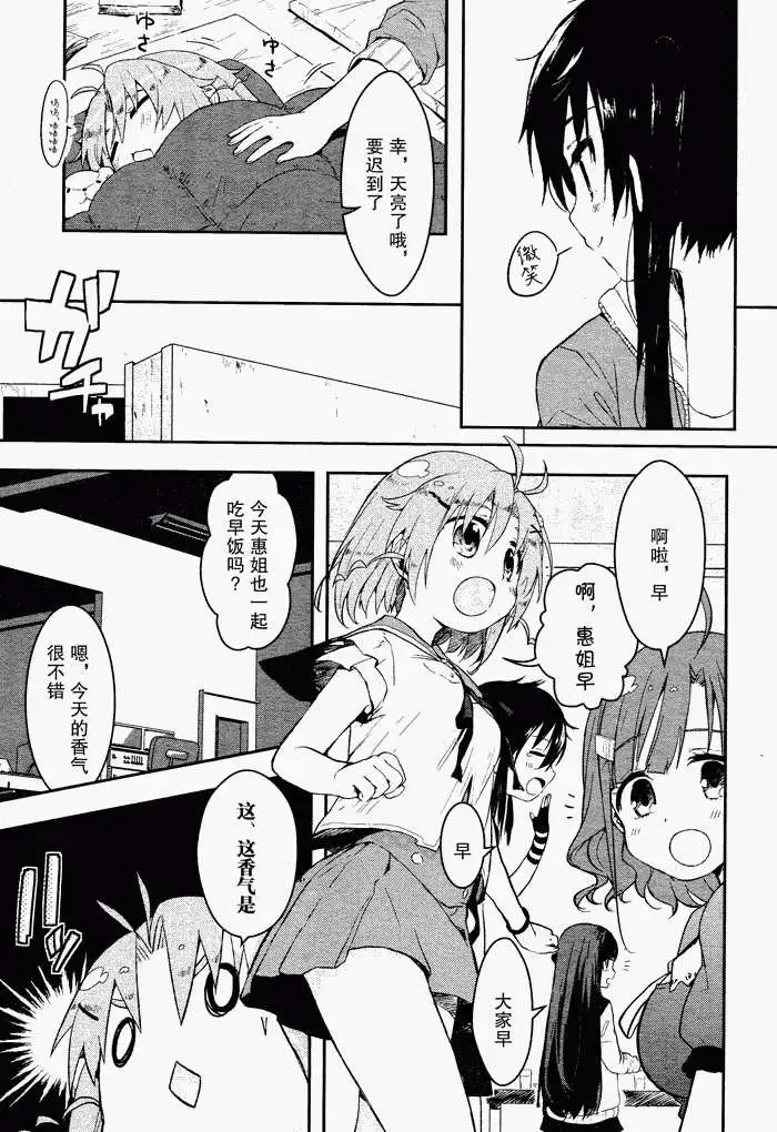 第02回