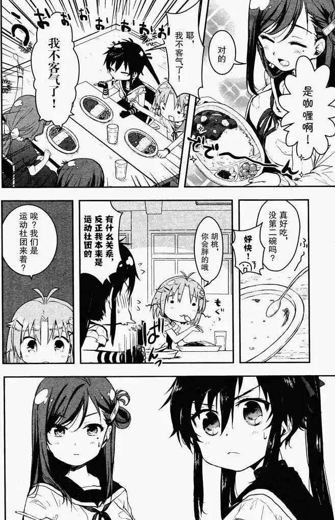 第02回