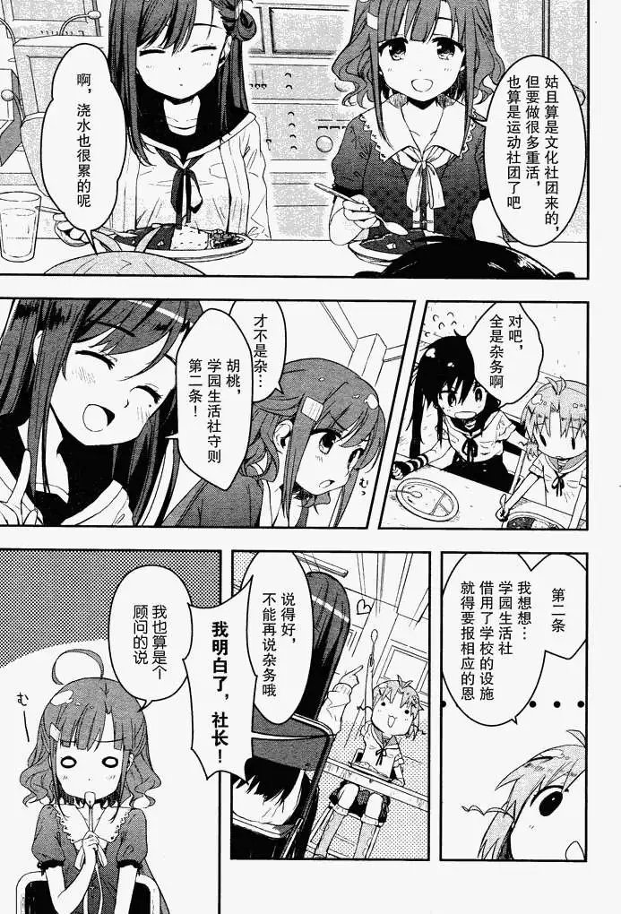 第02回