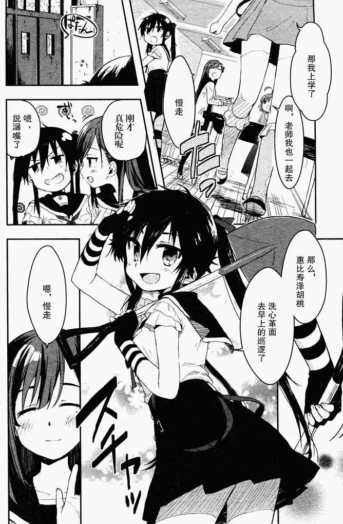 第02回