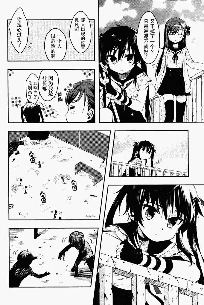 第02回