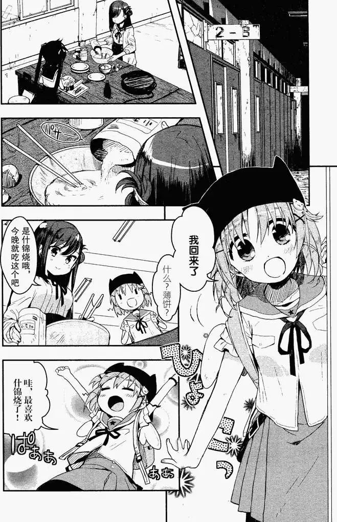 第02回