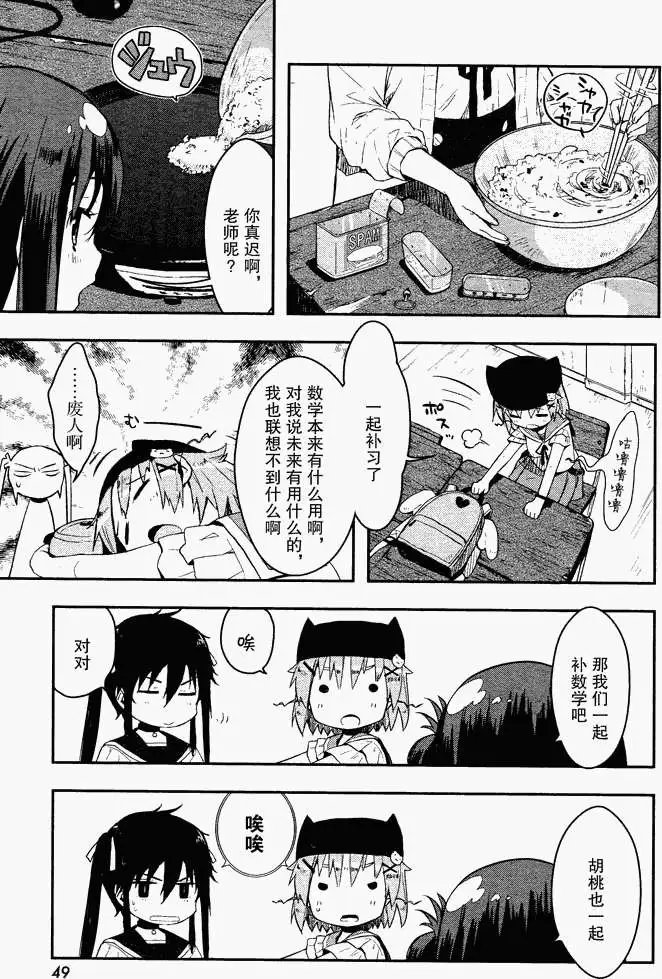 第02回