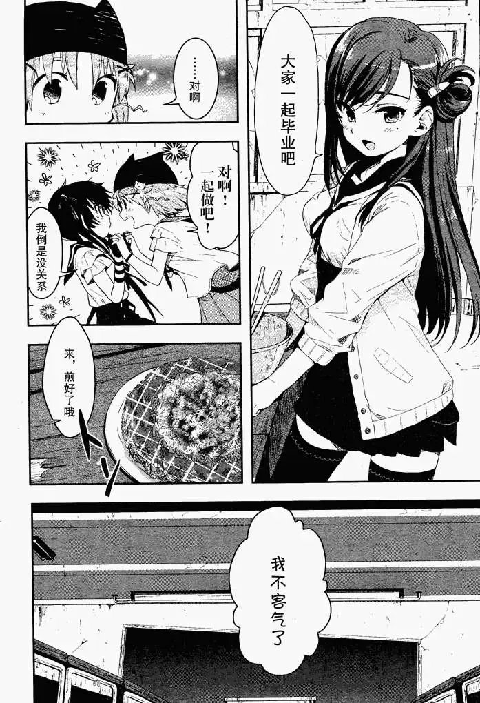 第02回