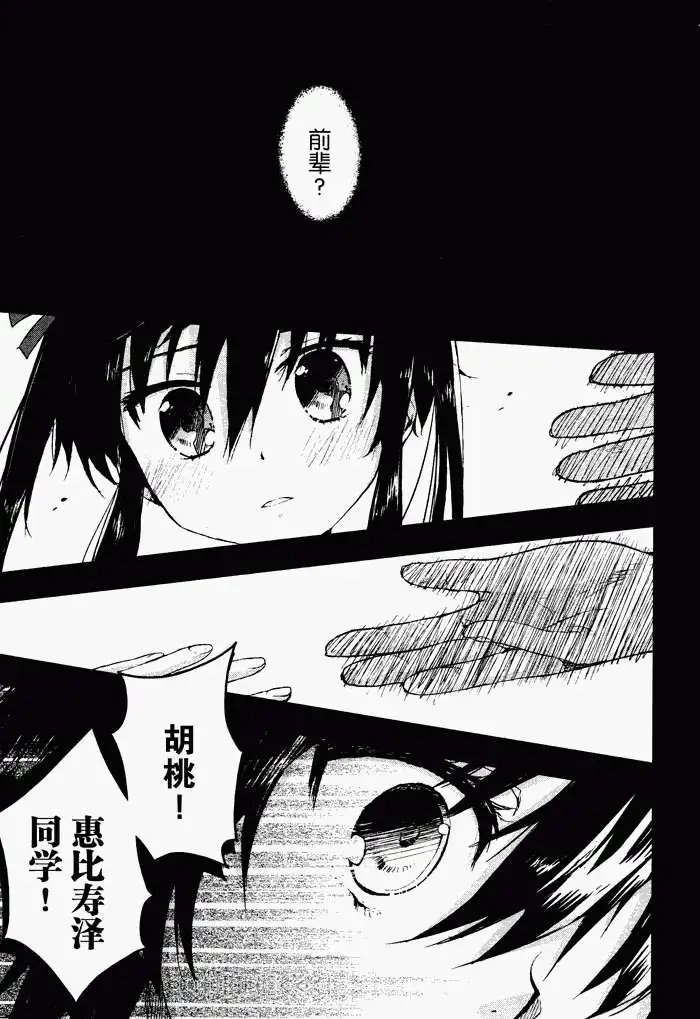 第02回