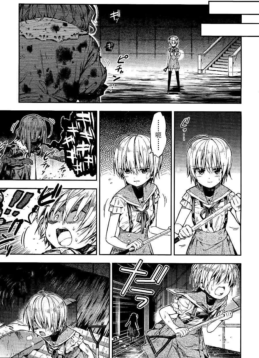 第20回
