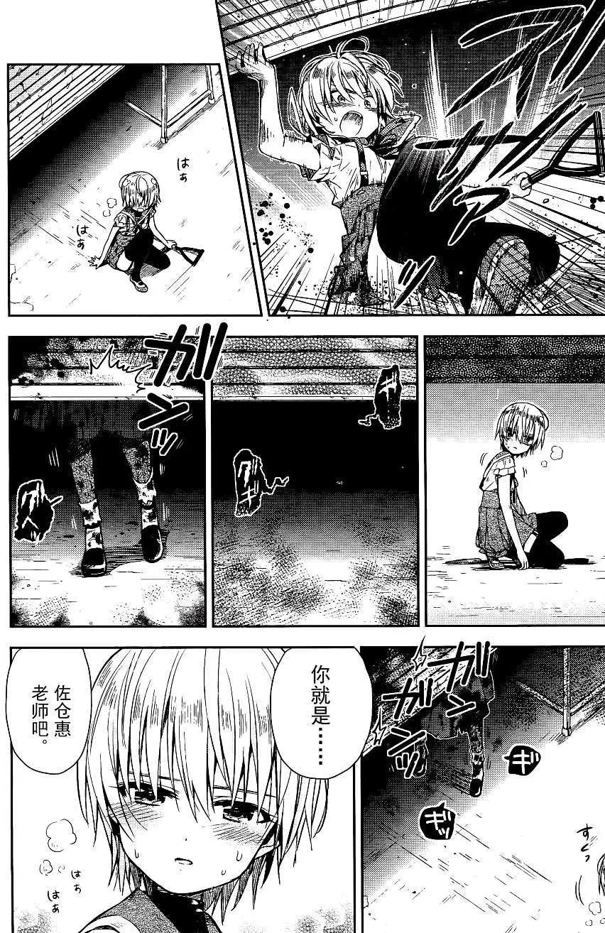 第20回