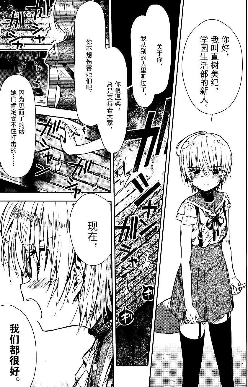 第20回