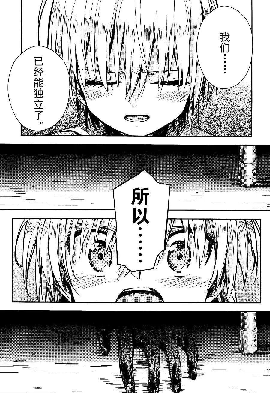 第20回