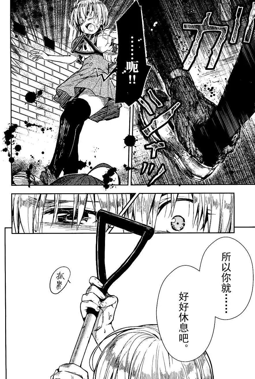 第20回