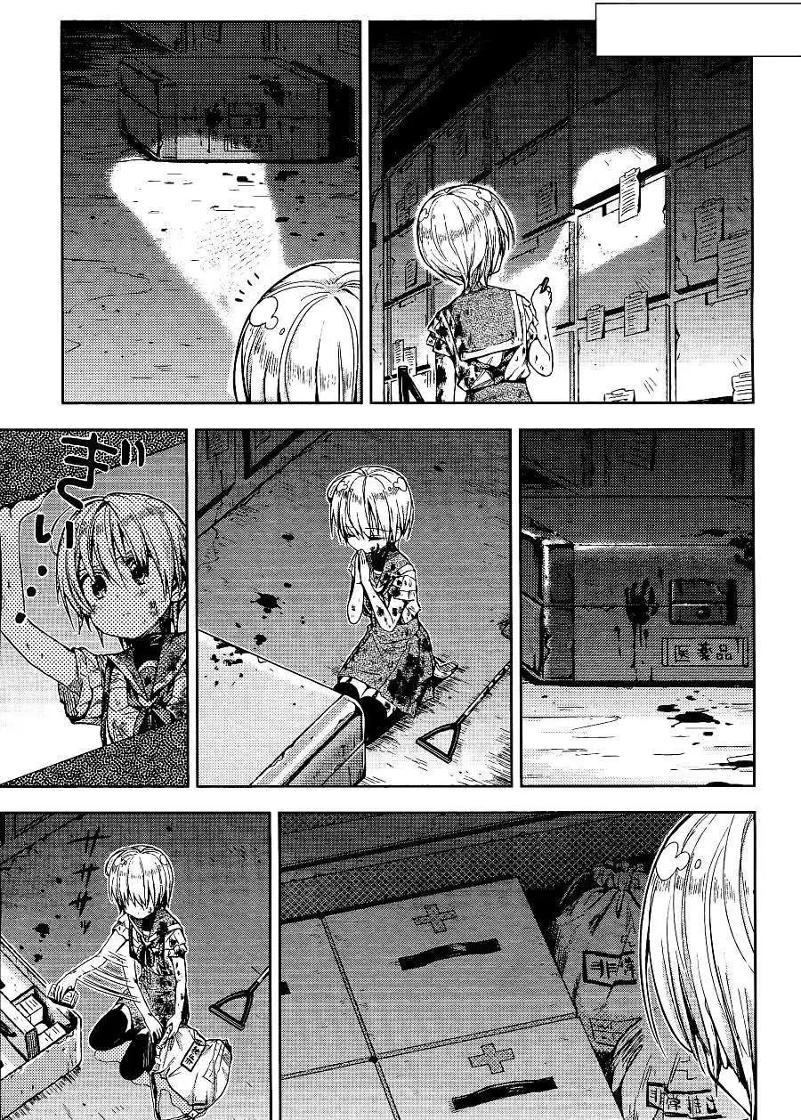 第20回