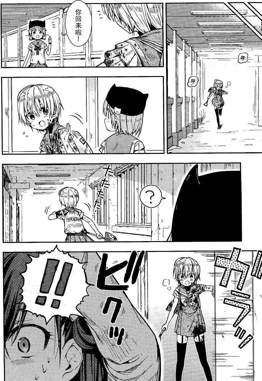 第20回