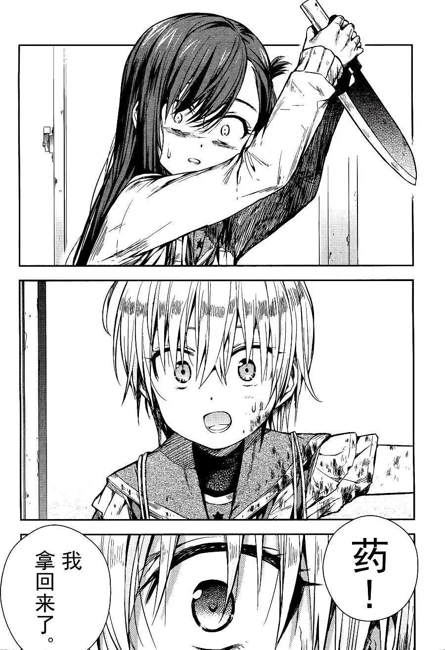 第20回