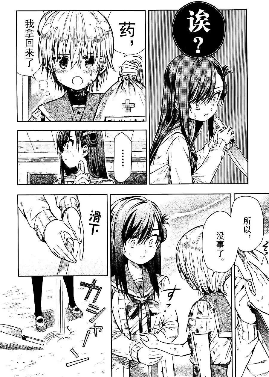 第20回
