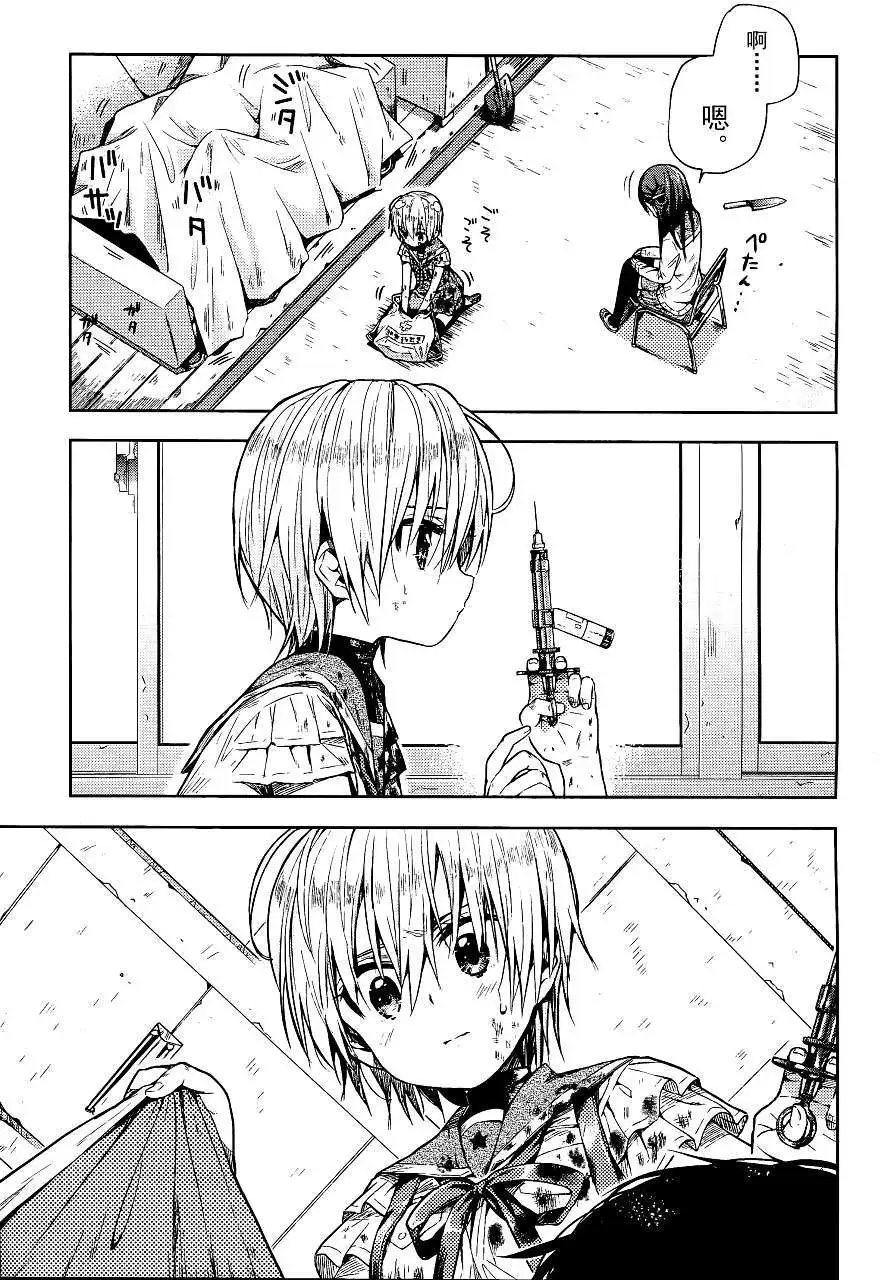 第20回