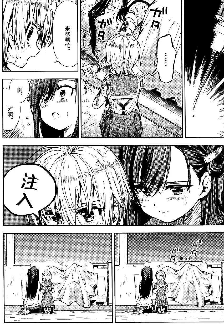 第20回